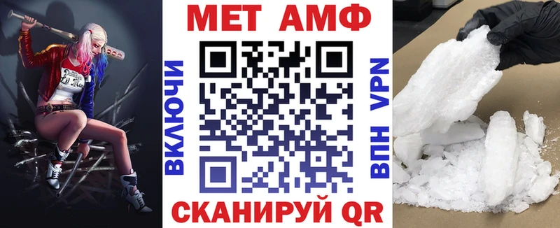 Amphetamine Premium  Долинск 
