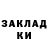 Амфетамин Premium Elvira Kydyrbaeva
