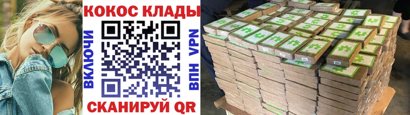 Кокаин Боливия  закладки  МЕГА ссылка  Долинск 