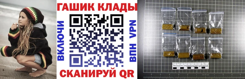 где купить наркотик  Долинск  мега ссылки  ГАШ гарик 