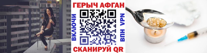 ГЕРОИН гречка купить наркоту Долинск