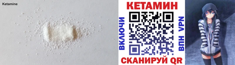 КЕТАМИН ketamine  OMG маркетплейс  Долинск 