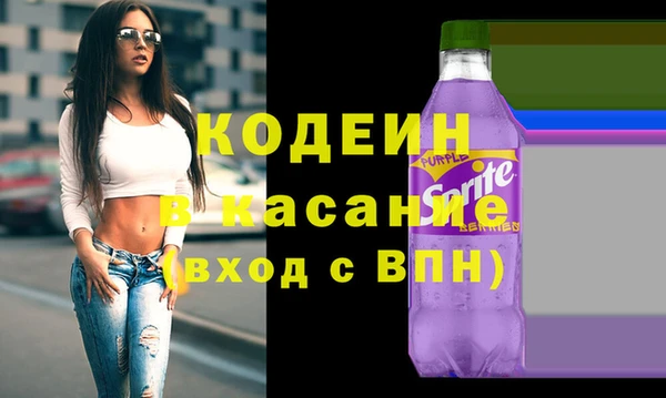 гашиш Сафоново