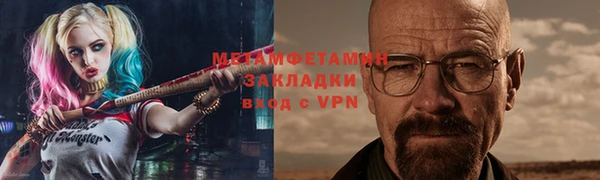 первитин Алексин