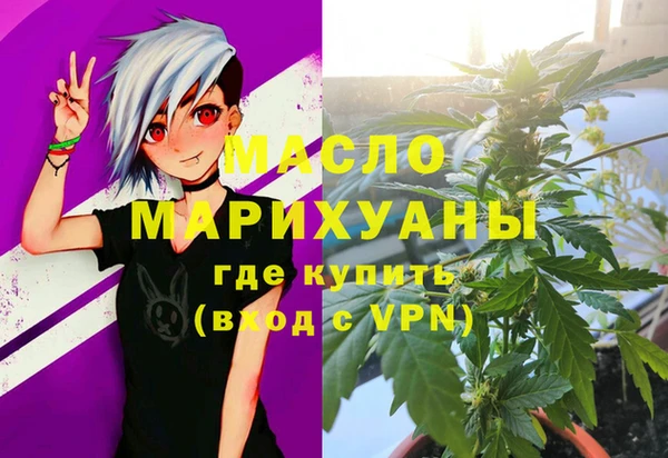 трава Саяногорск