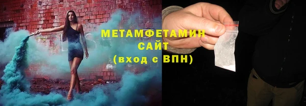 первитин Алексин