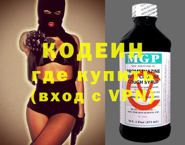 трава Саяногорск