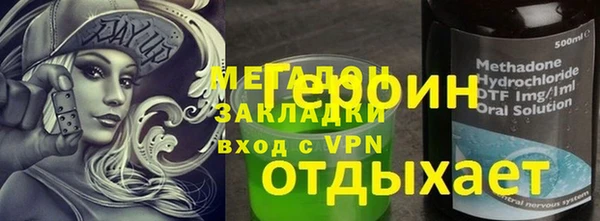 первитин Алексин