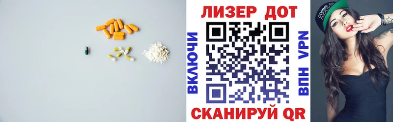 сколько стоит  Долинск  LSD-25 экстази ecstasy 