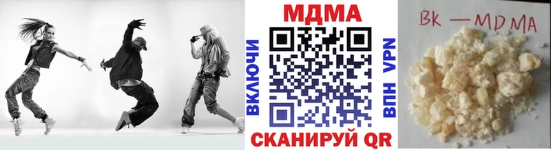MDMA кристаллы  мега сайт  Долинск 