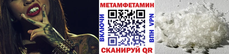 купить наркотик Долинск Метамфетамин мет