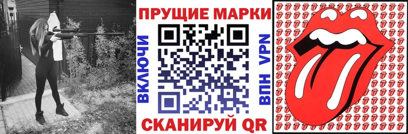 купить наркотики сайты Долинск Наркотические марки 1,8мг