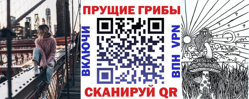 Галлюциногенные грибы Psilocybe  МЕГА вход  Долинск 